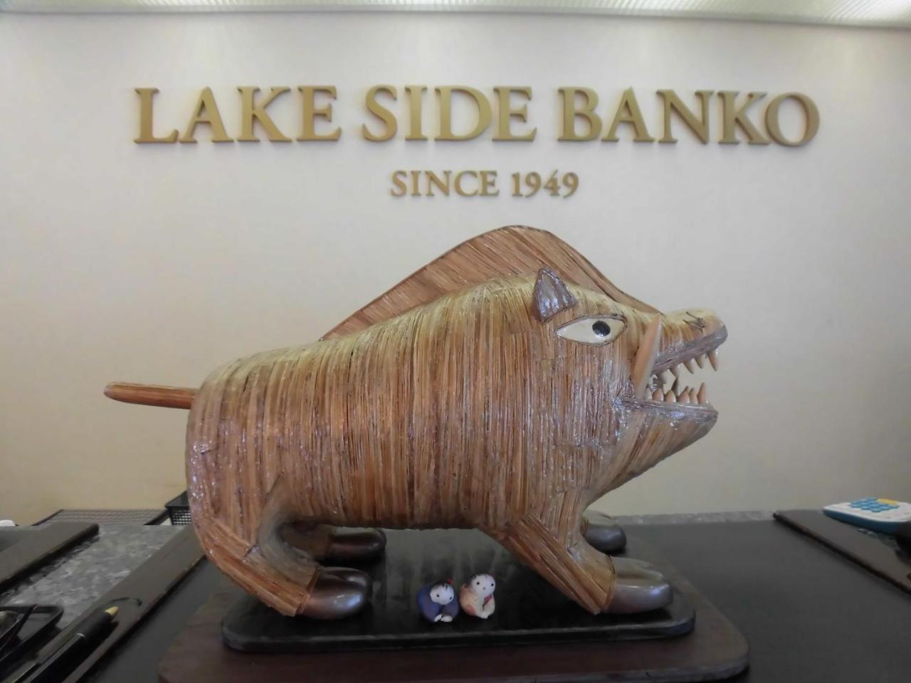 Lakeside Banko Hotel Inawashiro Zewnętrze zdjęcie